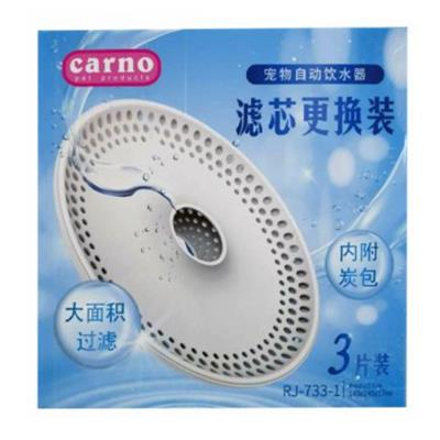 Filter Cartridge For Cat Fountain
